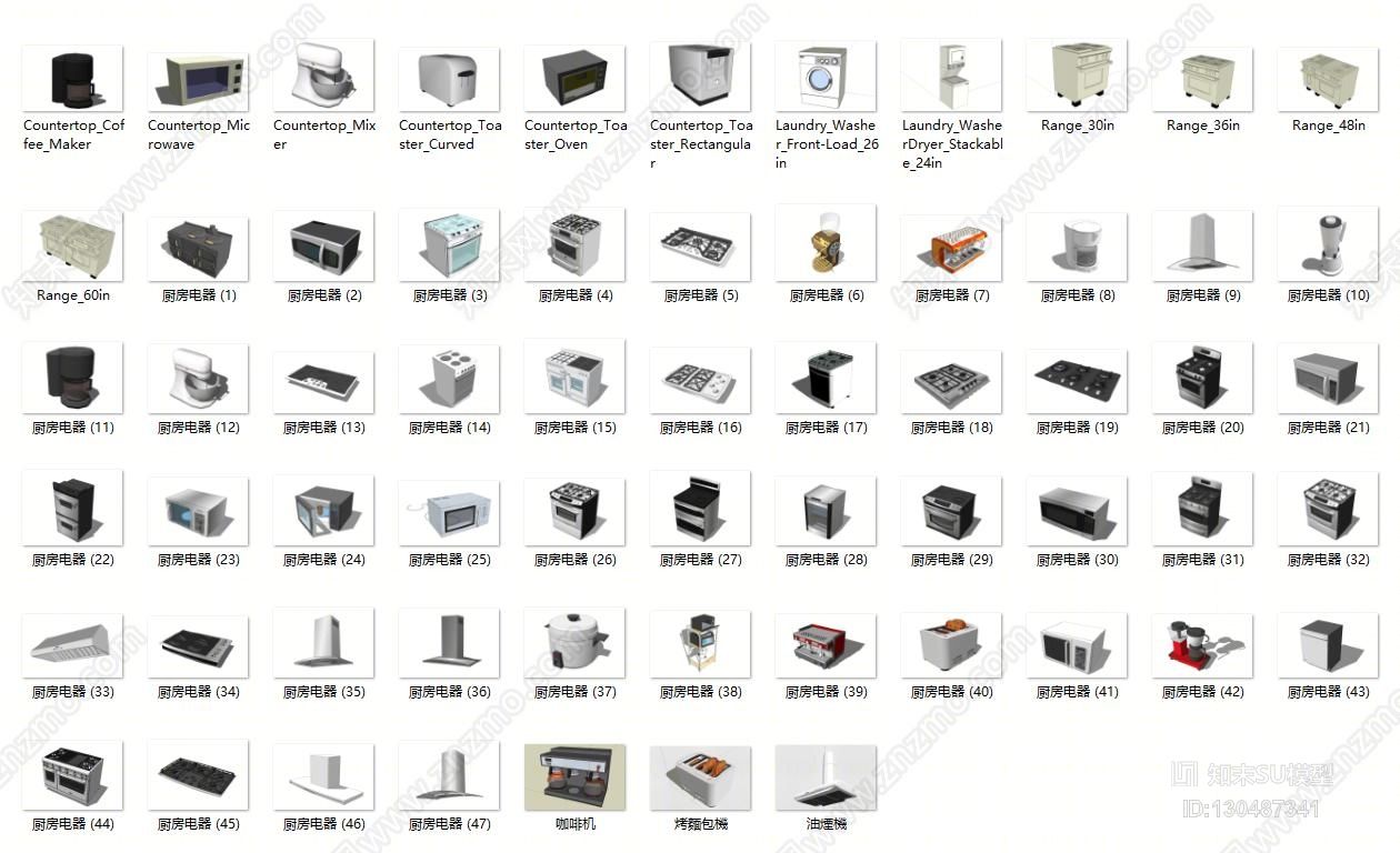 厨房电器模型库其他SU模型下载【ID:130487341】