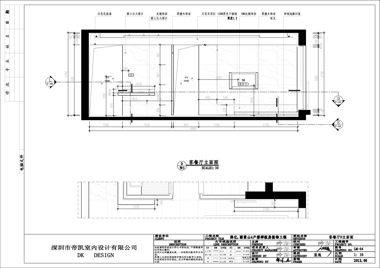 现代简约家装样板间施工图+效果图cad施工图下载【ID:532808717】