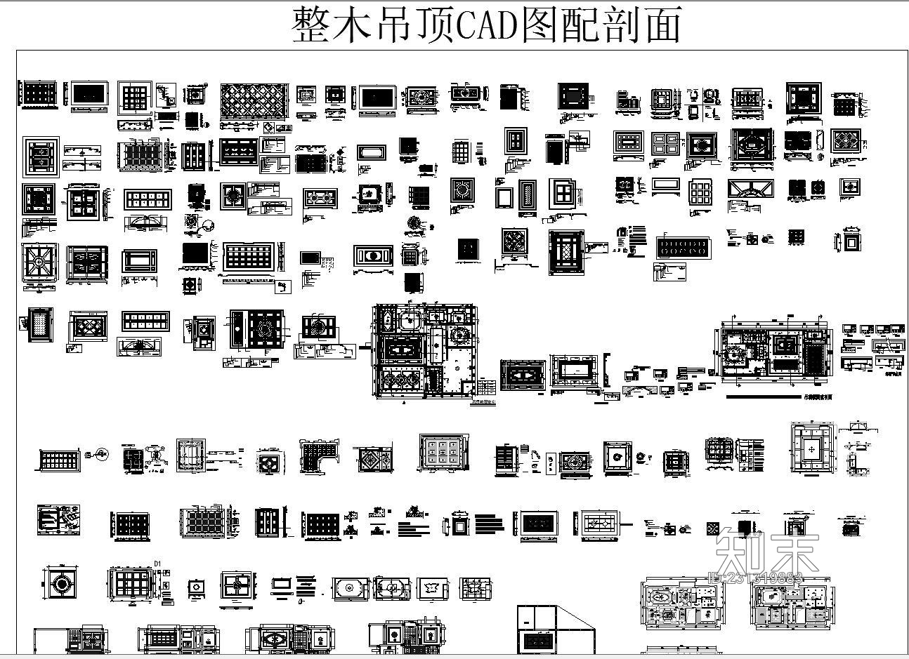 整木吊顶CAD图配剖面施工图下载【ID:231319883】