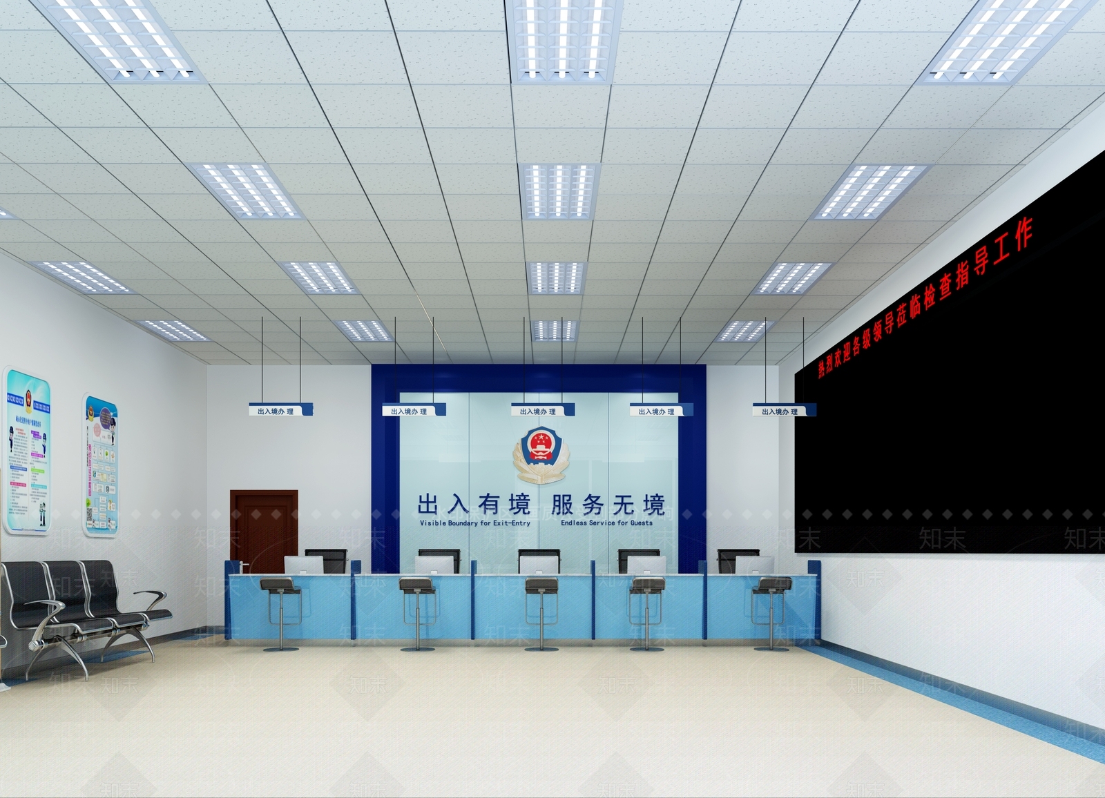 现代出入境办理户籍室3D模型下载【ID:534672762】