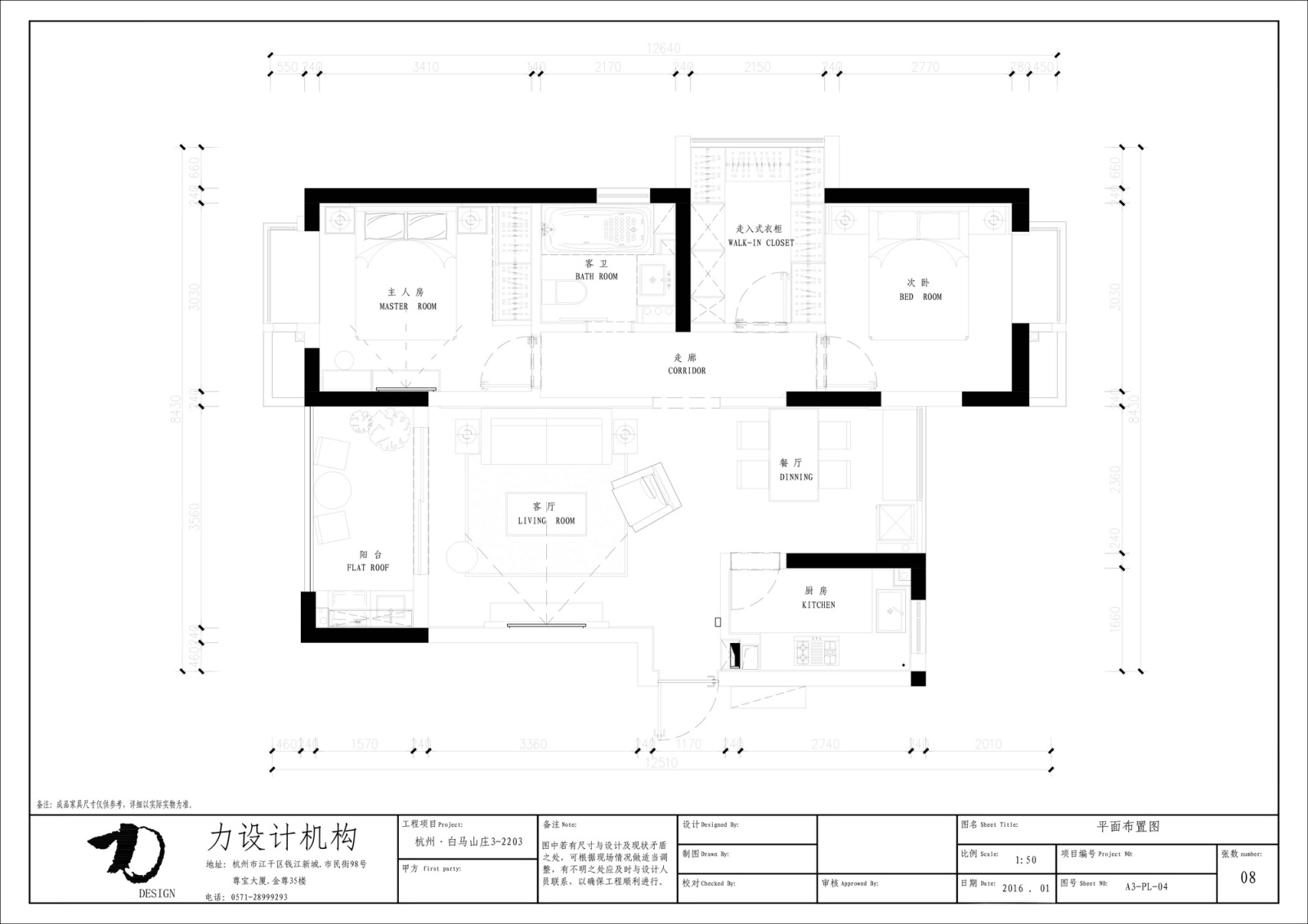 杭州力设计--晓庆--白马山庄（全）施工图+实景图cad施工图下载【ID:530676433】