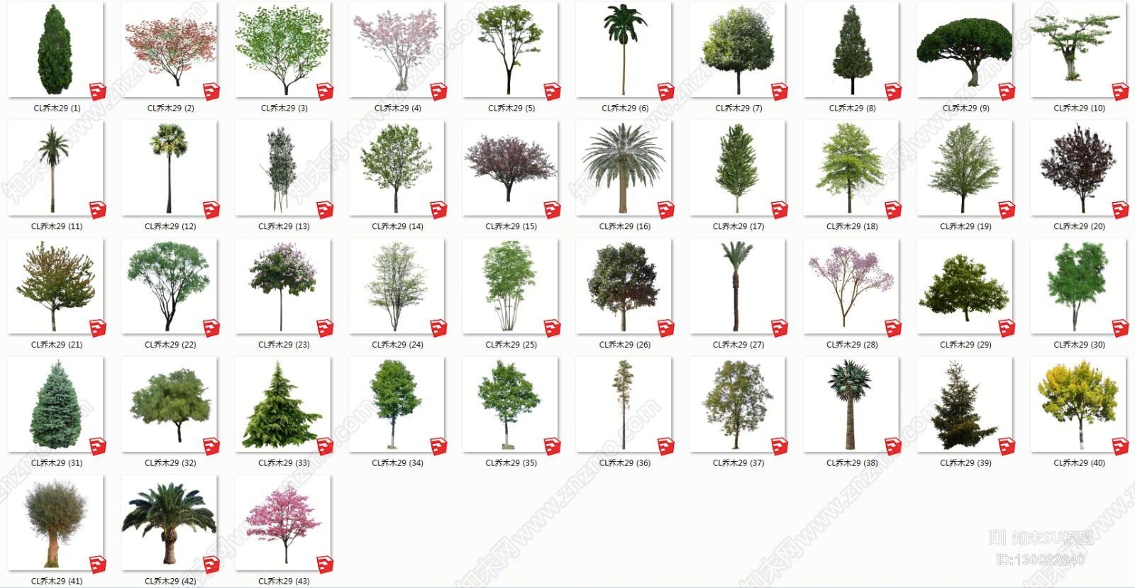 植物球类灌木花草邮票SU模型下载【ID:130022640】