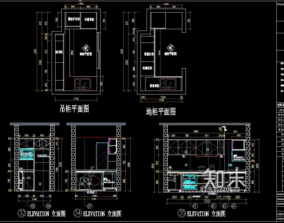 橱柜案例cad施工图下载【ID:935220622】