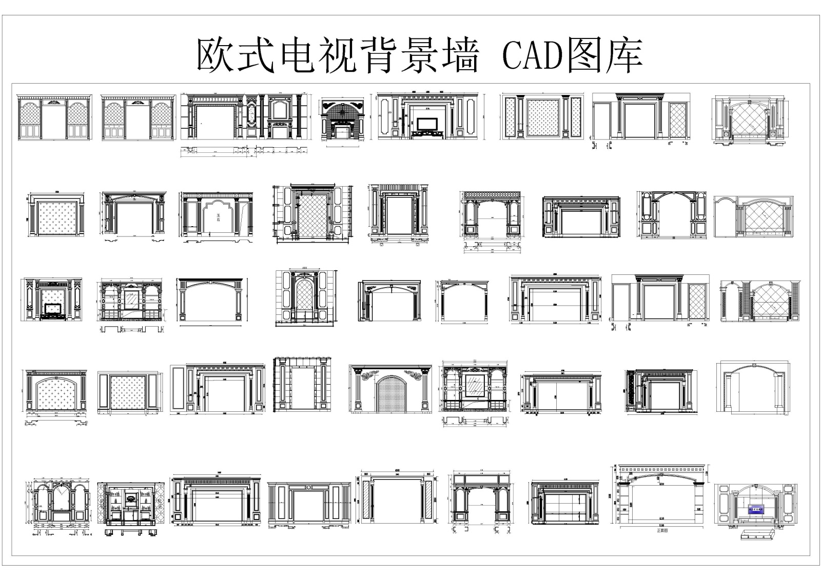 欧式电视背景墙CAD图库cad施工图下载【ID:128733256】