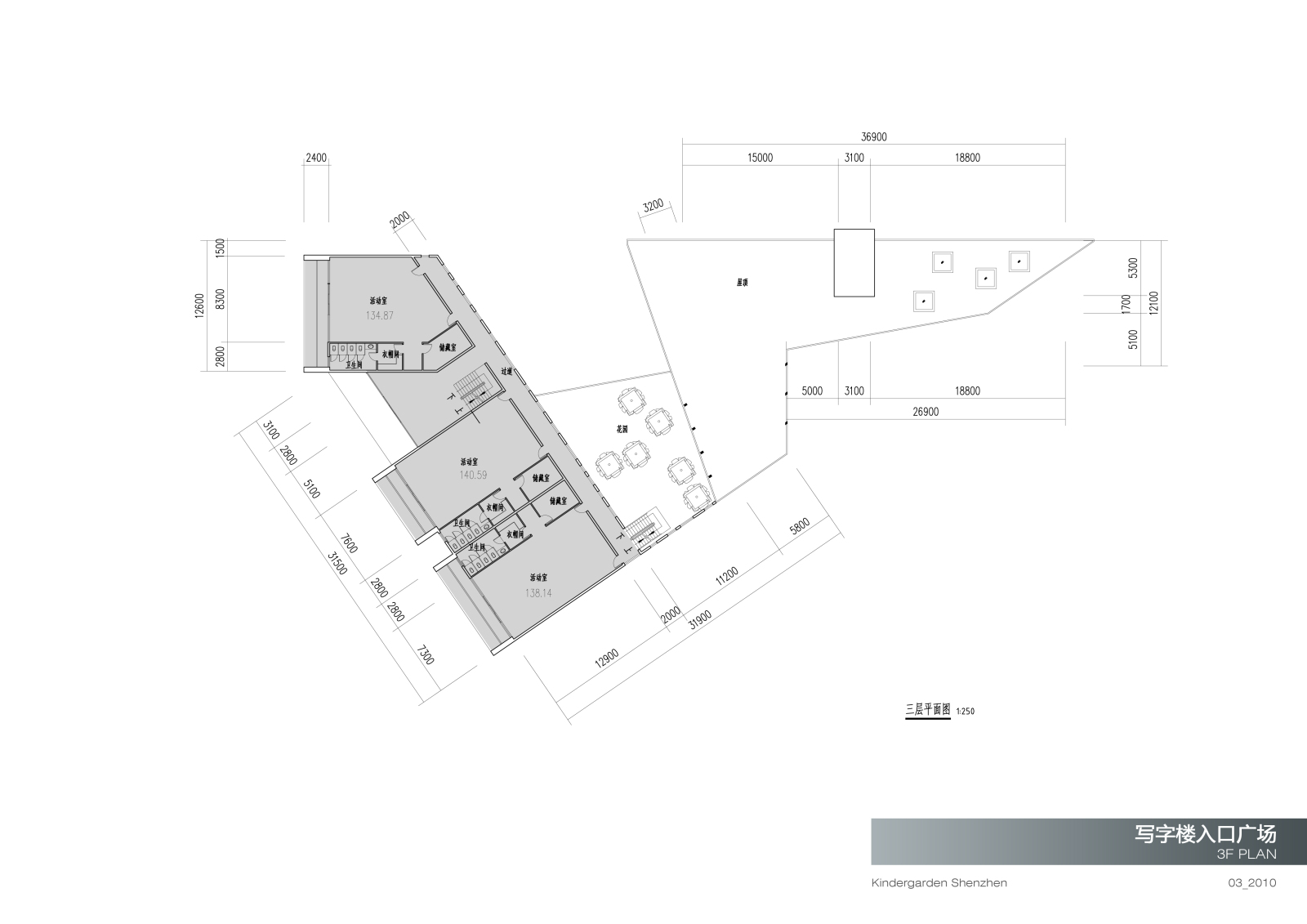 HBA-华侨城纯水岸幼儿园施工图下载【ID:426394127】