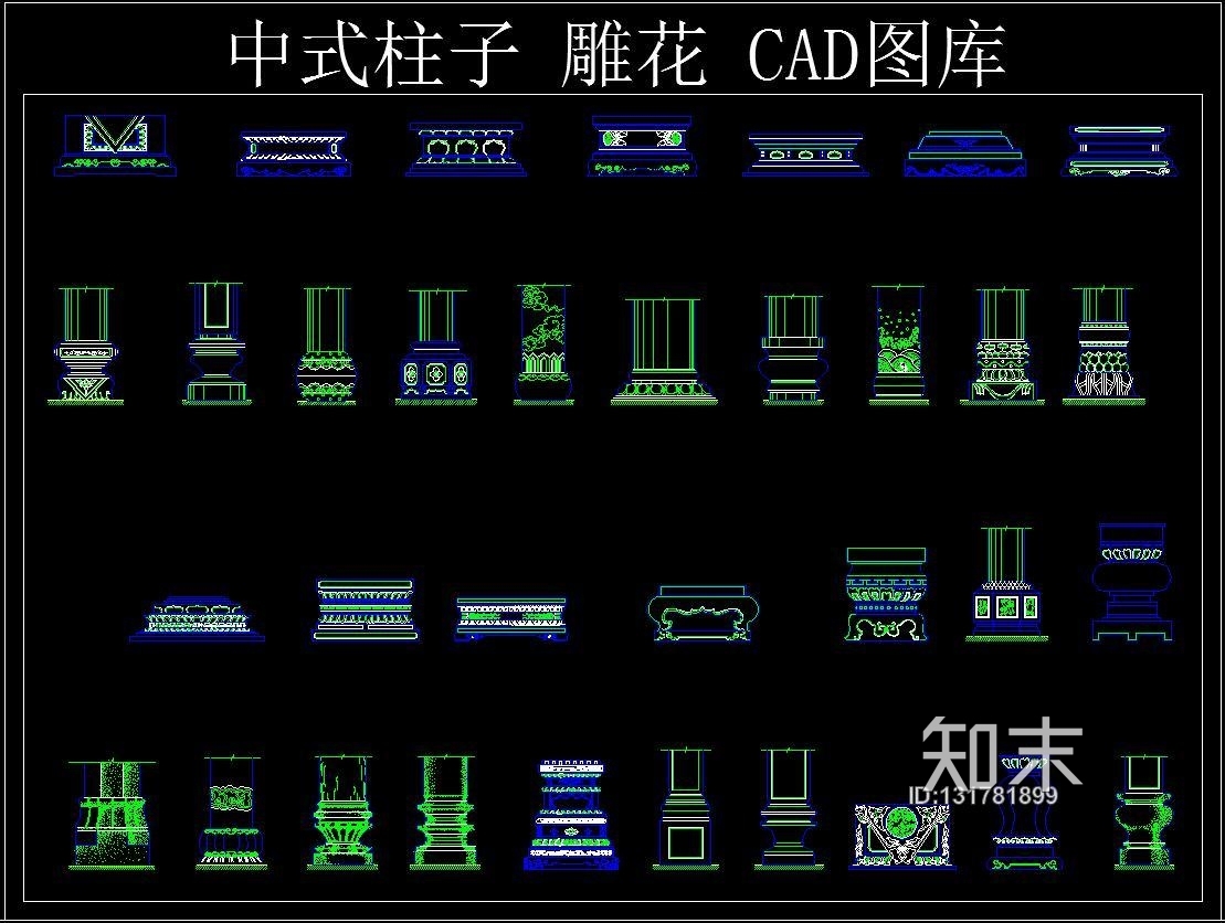 中式柱子施工图下载【ID:131781899】