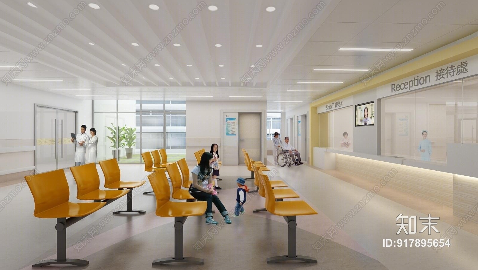 现代医院大厅医院接待区3D模型下载【ID:917895654】