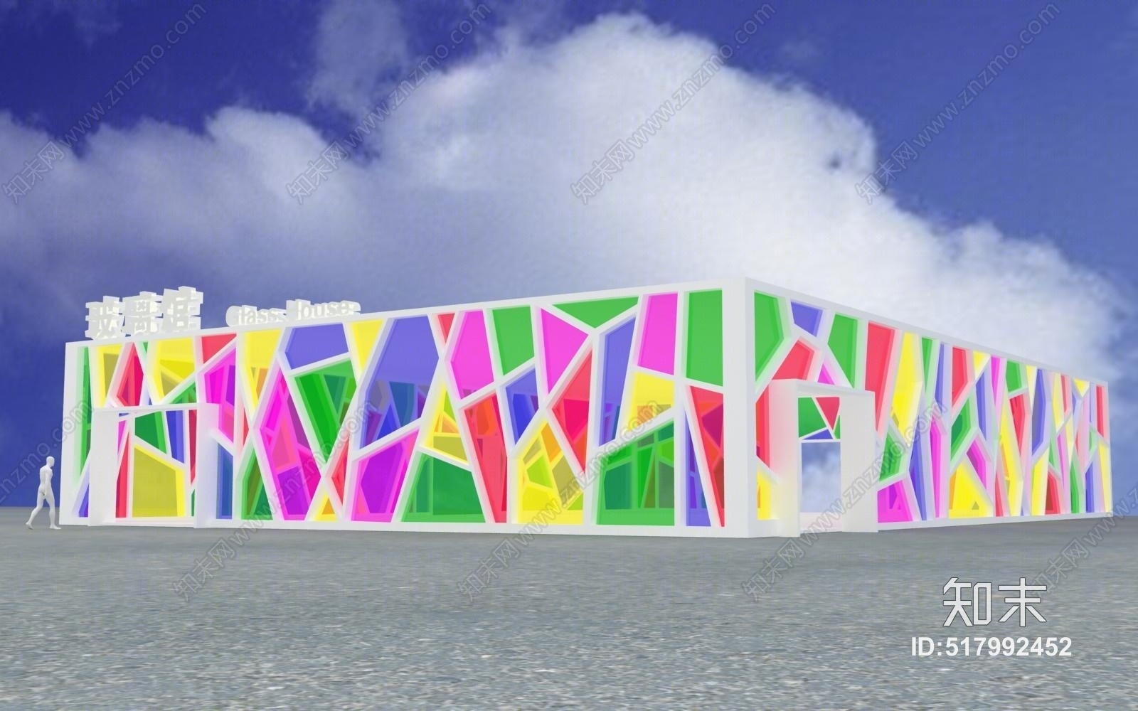 玻璃造型创意建筑单体3D模型下载【ID:517992452】