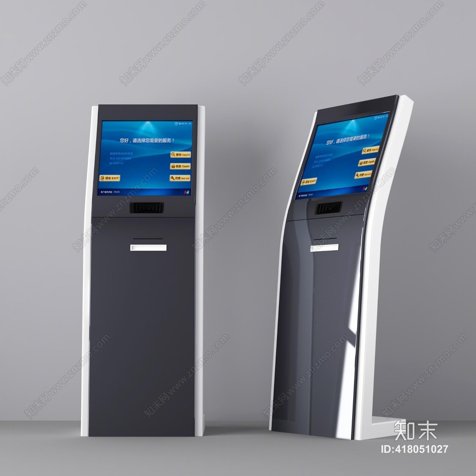 医院银行餐厅排号机挂号机3D模型下载【ID:418051027】