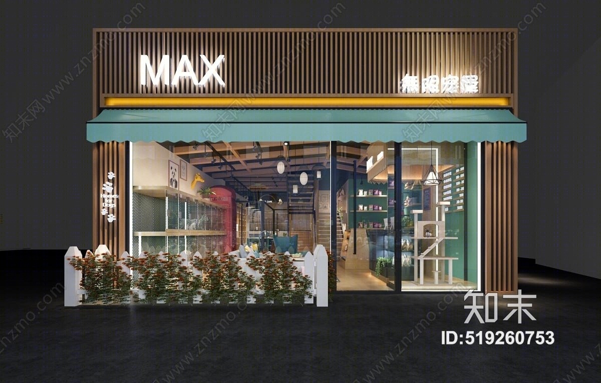 北欧简约宠物店门头3D模型下载【ID:519260753】
