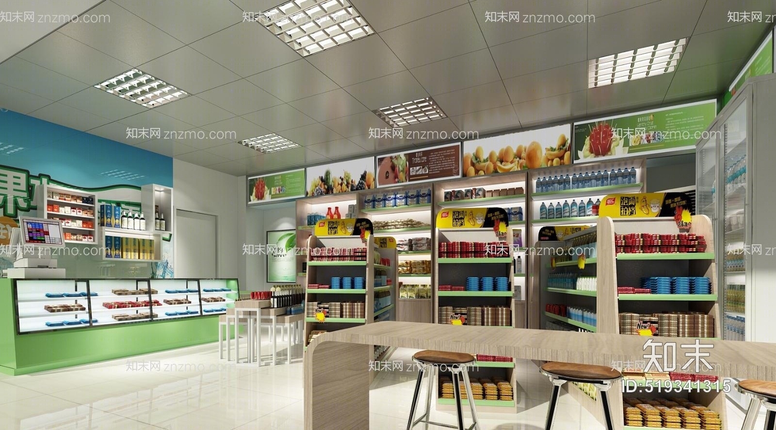 现代便利店超市货架柜台收银台3D模型下载【ID:519341315】