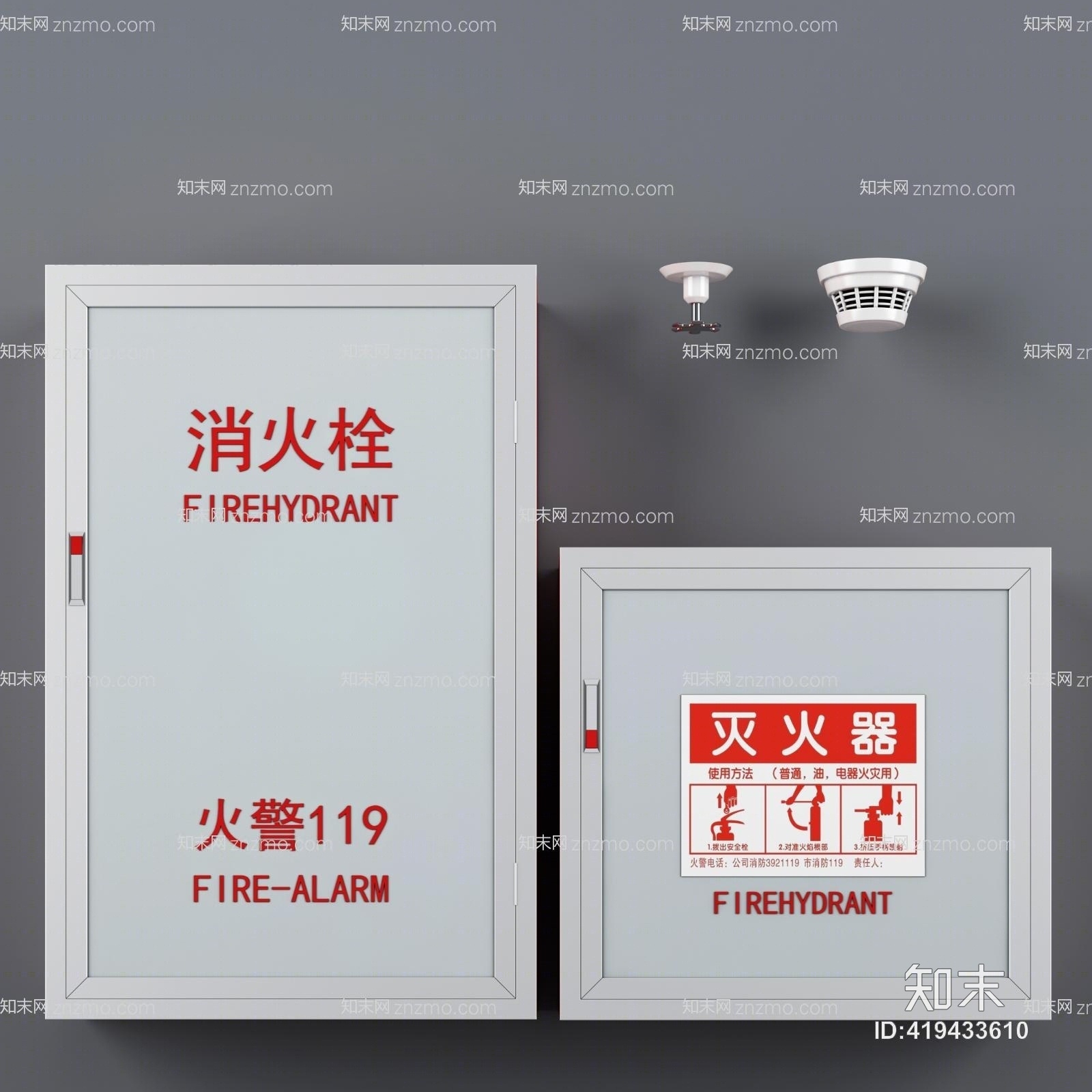 消防栓消防箱灭火器喷淋烟感器消防喷头消防器材3D模型下载【ID:419433610】