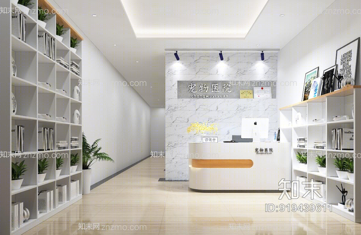 现代宠物医院前台接待大厅3D模型下载【ID:919439611】