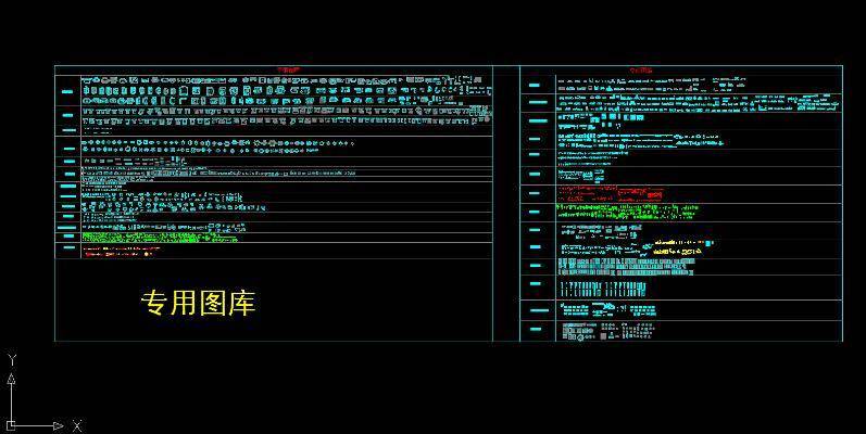 平立面素材图库施工图下载【ID:119620314】