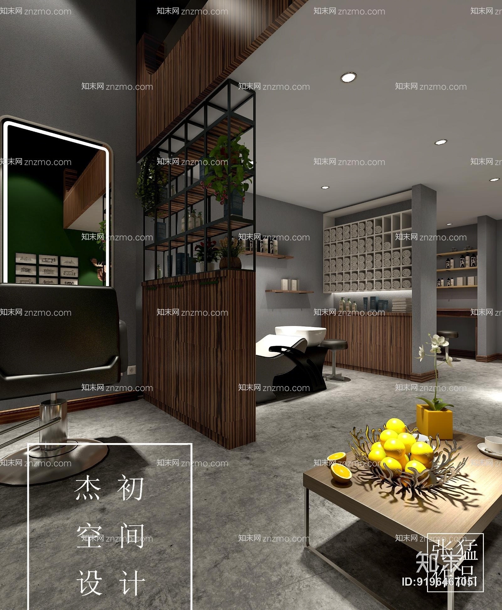工业风格3D模型下载【ID:919646705】