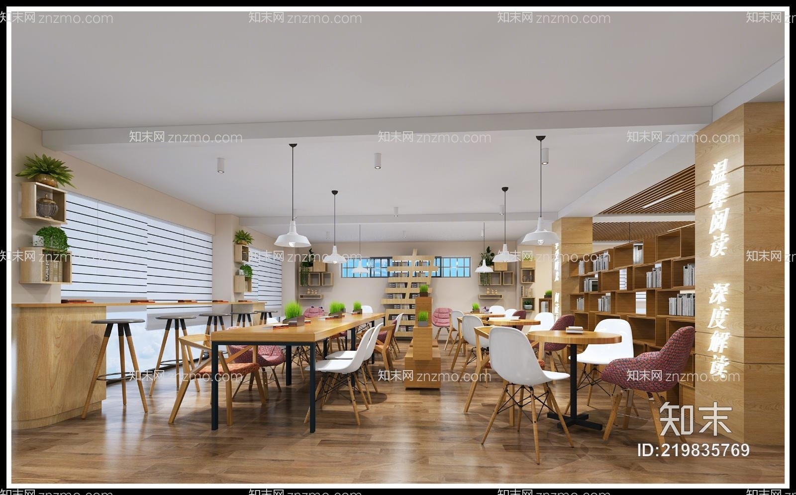 现代风格书吧3D模型下载【ID:219835769】