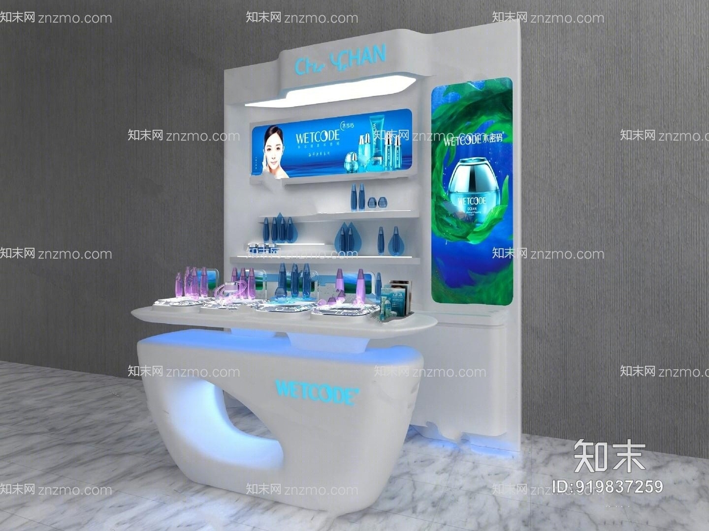 现代化妆品陈列柜3D模型下载【ID:919837259】