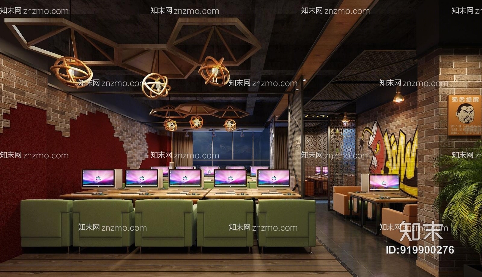 陕北羊肉馆模型3D模型下载【ID:919900276】