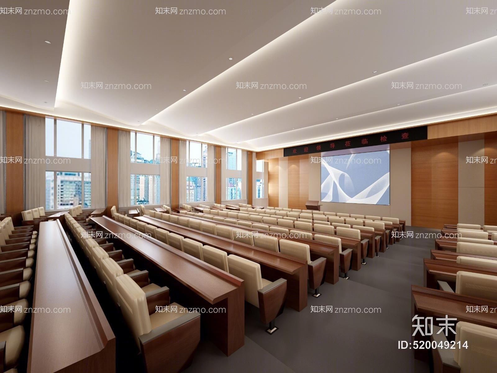 现代报告厅3D模型下载【ID:520049214】