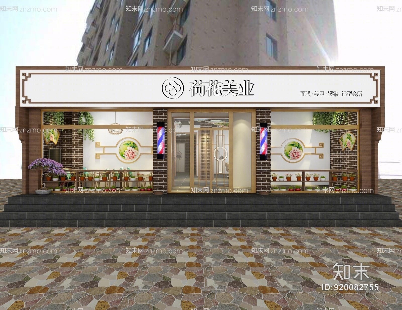 中式门头3D模型下载【ID:920082755】