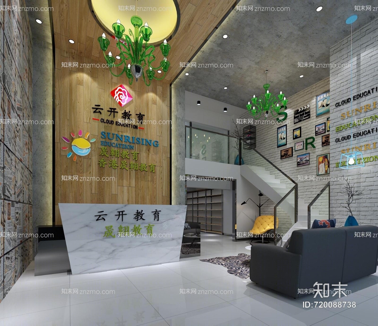 办公室接待区前台3D模型下载【ID:720088738】
