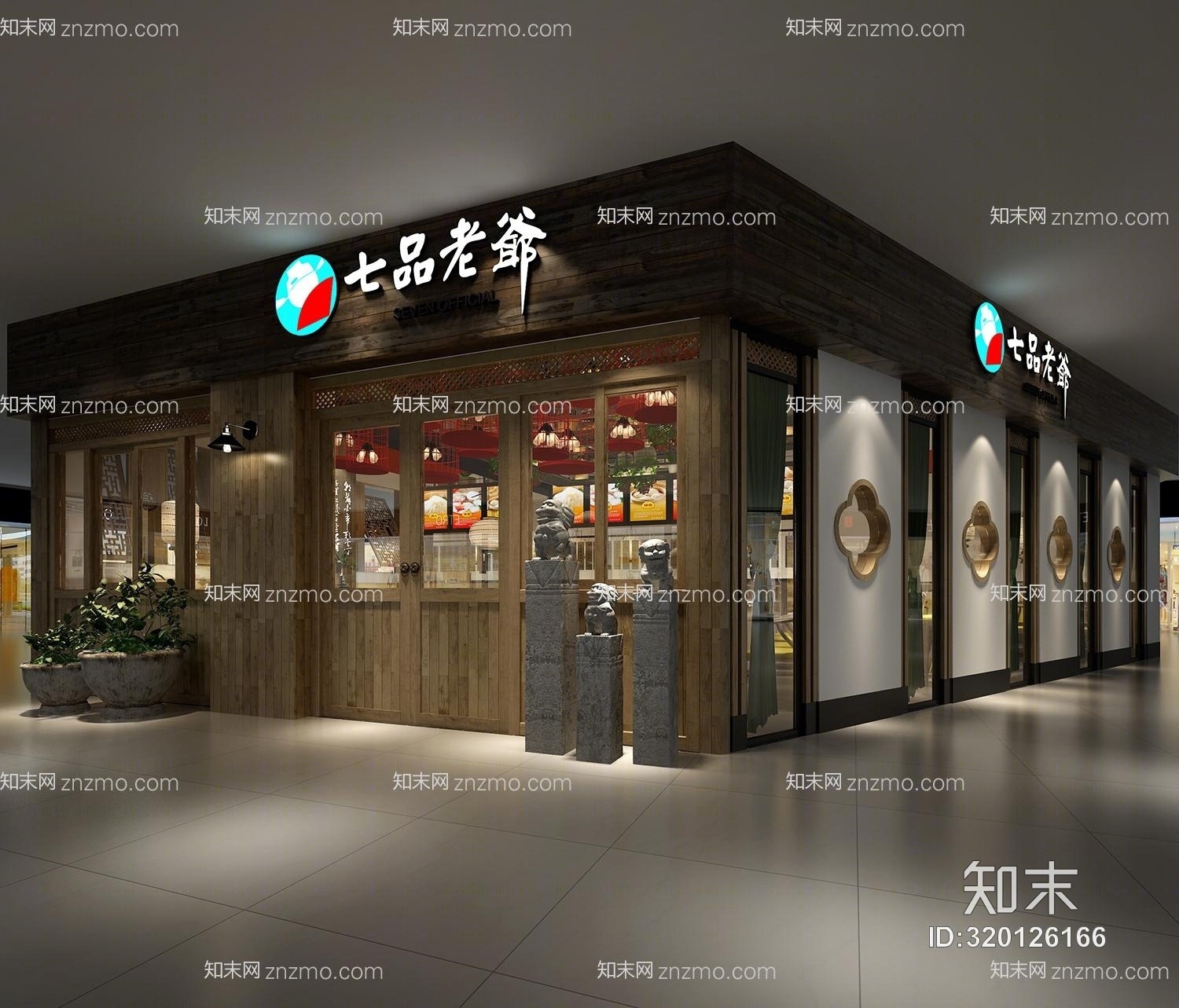 现代餐厅3D模型下载【ID:320126166】