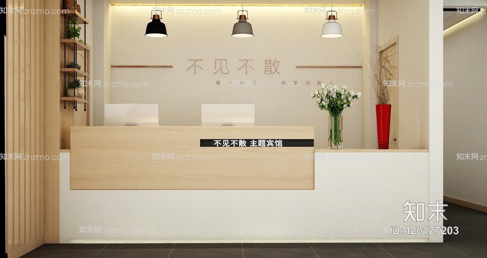 主题宾馆大厅3D模型下载【ID:420127203】