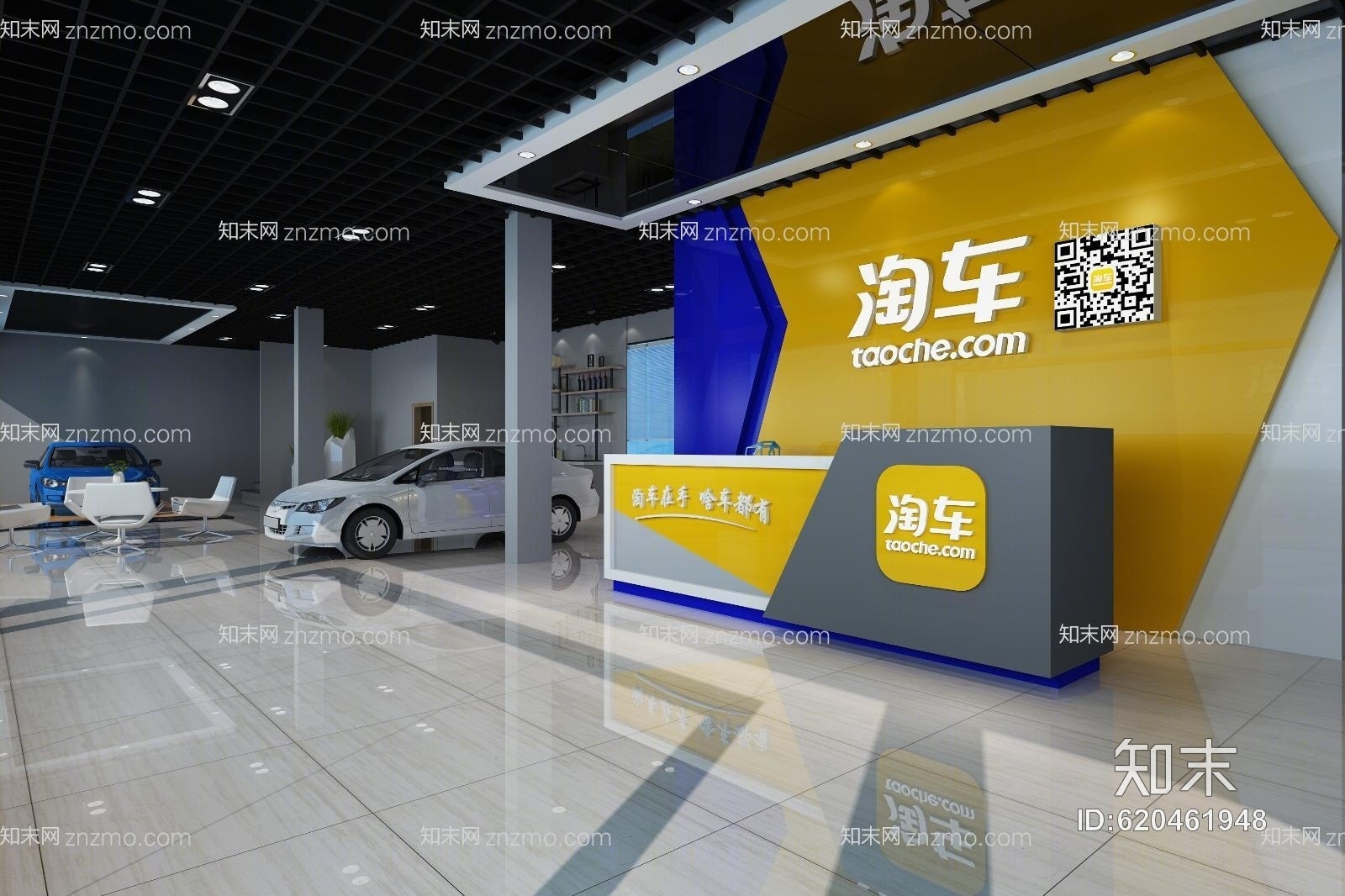 汽车店室内3D模型下载【ID:620461948】