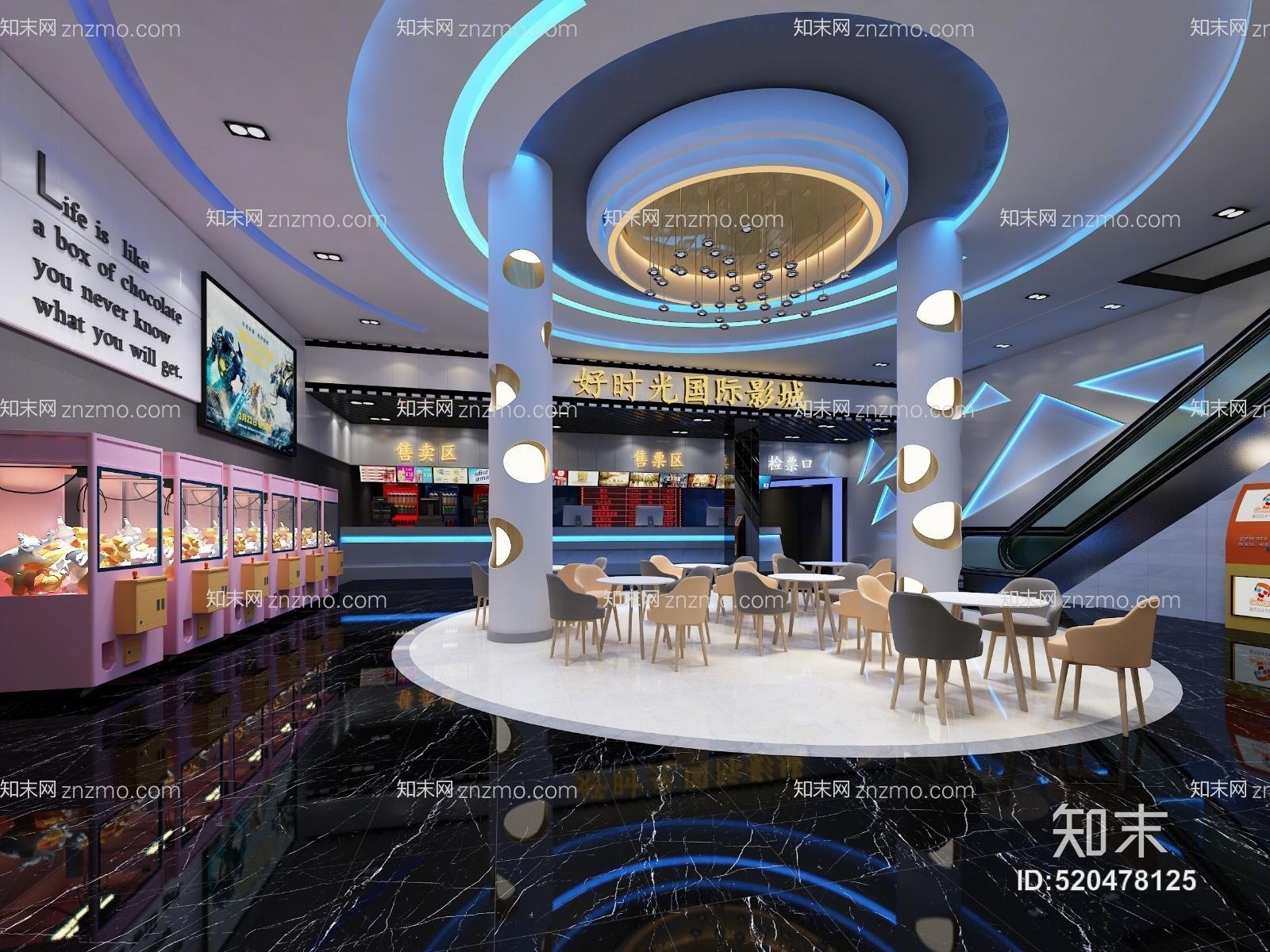 现代电影院大厅3D模型下载【ID:520478125】