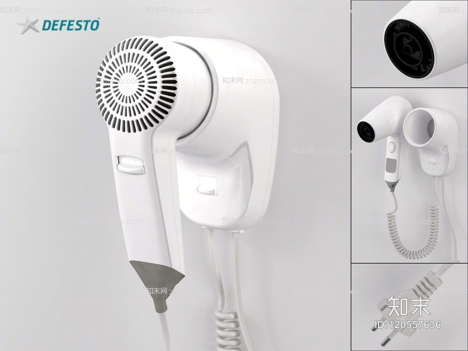 现代吹风机模型3D模型下载【ID:120557636】