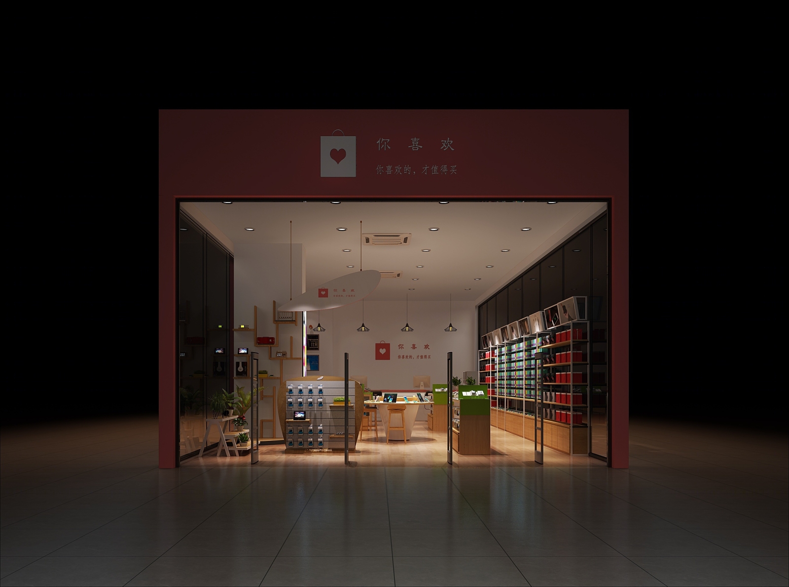 现代手机专卖店3D模型下载【ID:220666510】