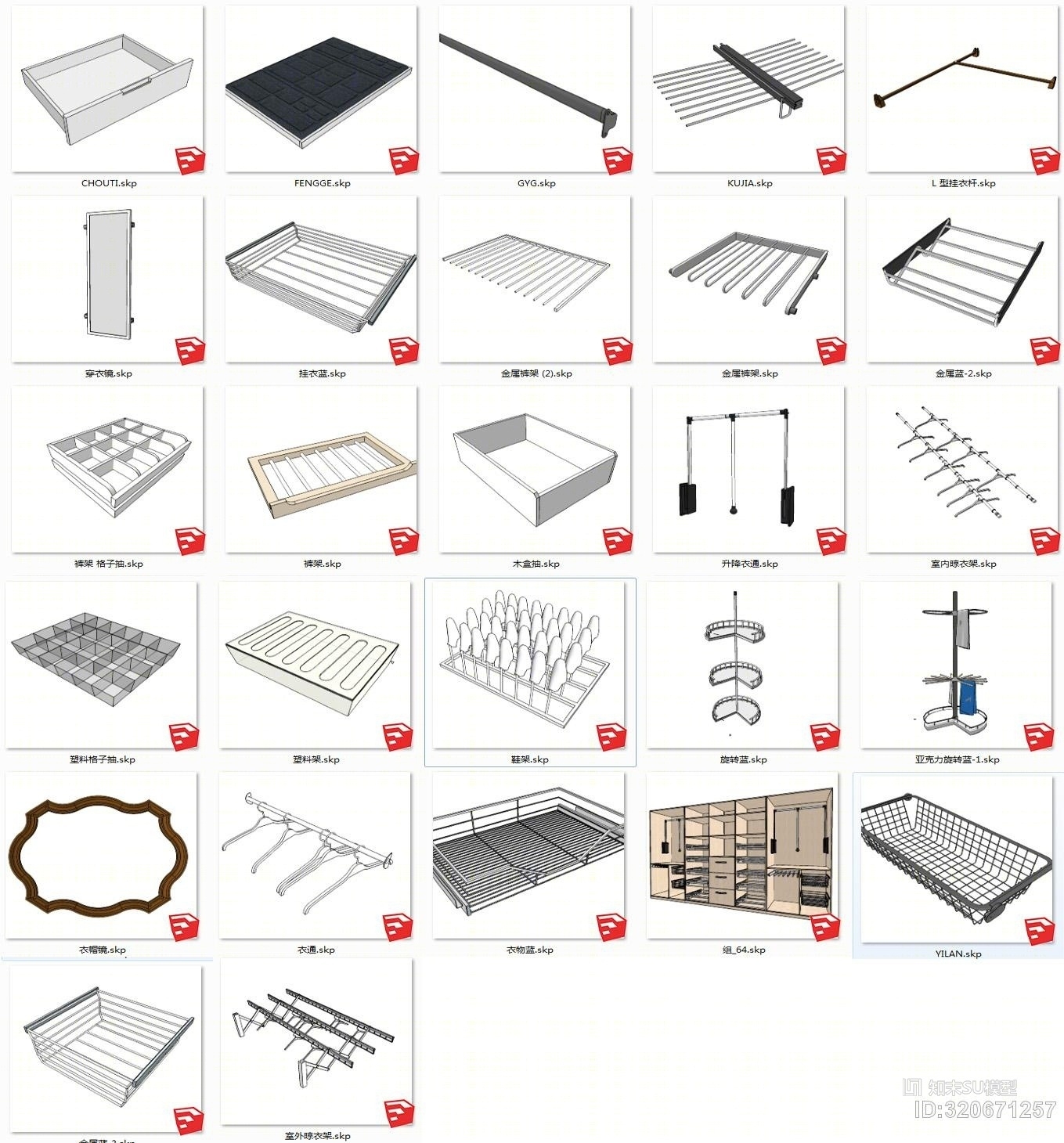 衣柜内配件SU模型下载【ID:320671257】