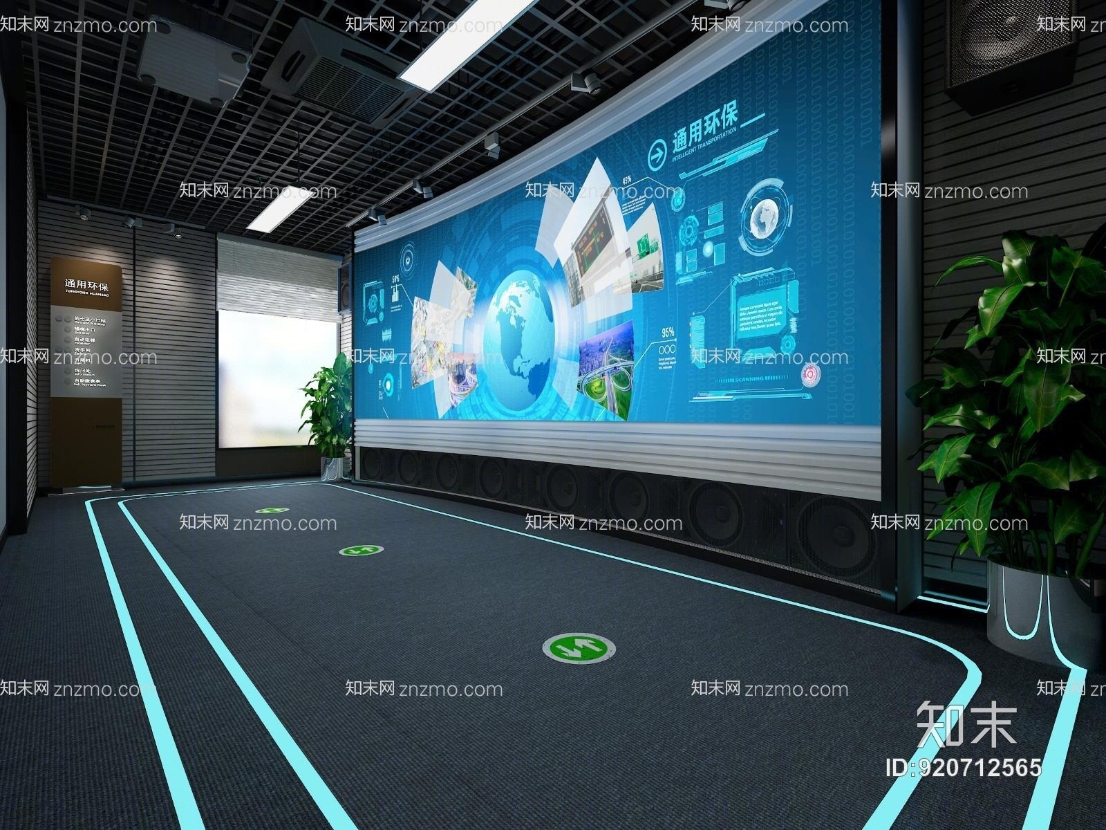 环保机器展厅投影区沙盘区3D模型下载【ID:920712565】