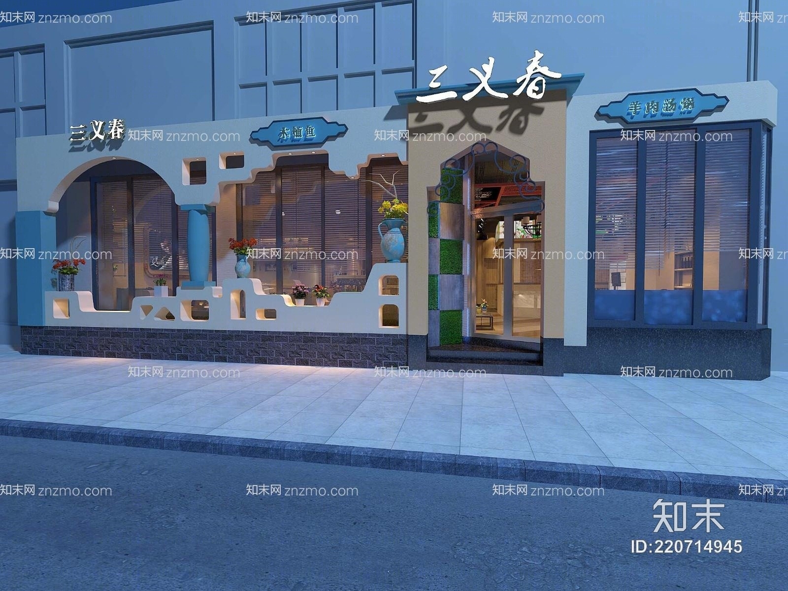 工业餐厅3D模型下载【ID:220714945】