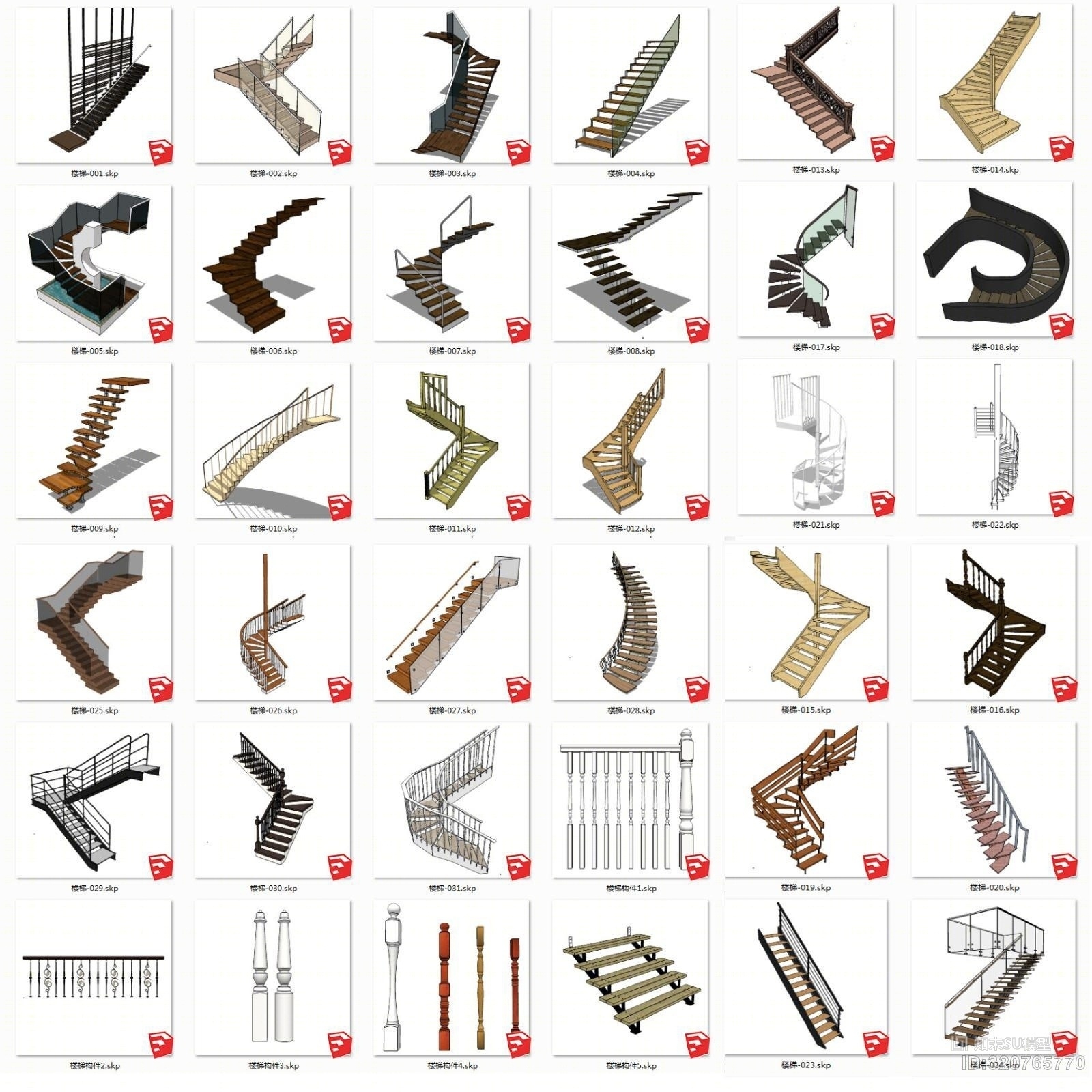 家庭装修楼梯设计扶手楼梯SU模型下载【ID:320765770】