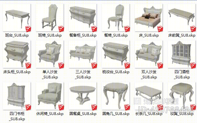 美式风格家具SU模型下载【ID:420768485】