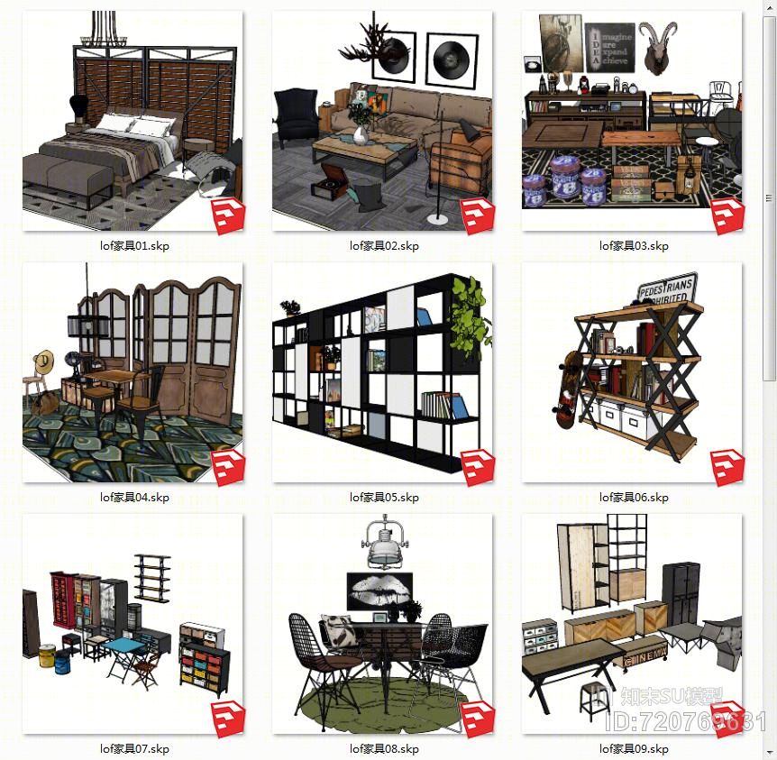 LOFT家具组合全套SU模型下载【ID:720769631】