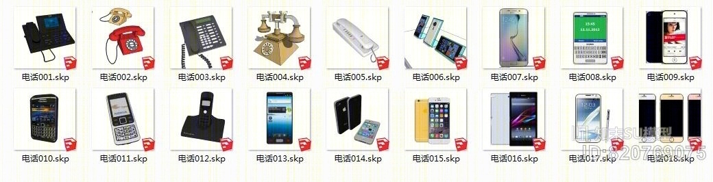 家用数码-手机SU模型下载【ID:820769075】