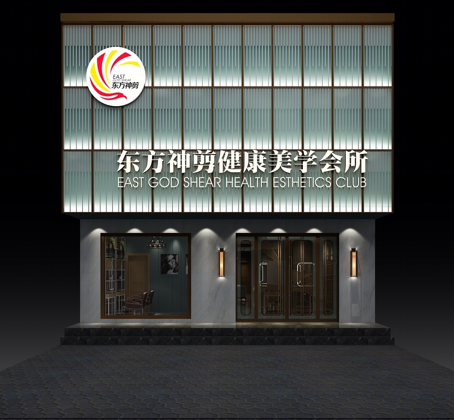现代时尚门头3D模型下载【ID:920769798】