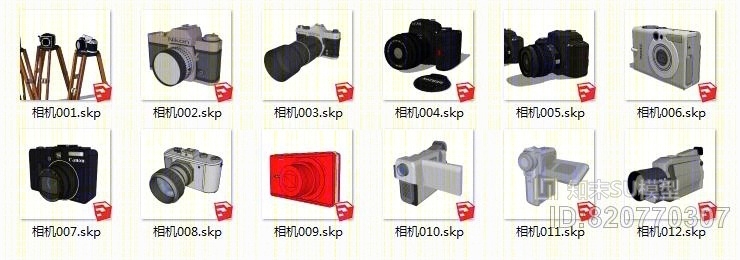 家用电器-照相机SU模型下载【ID:820770307】