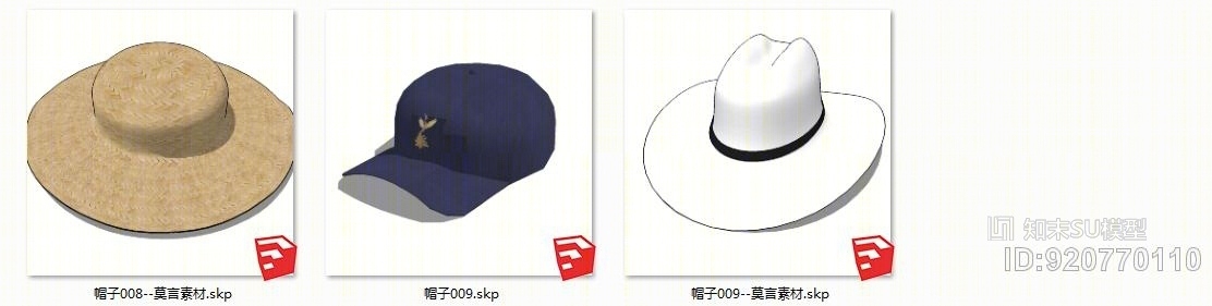 礼帽SU模型下载【ID:920770110】