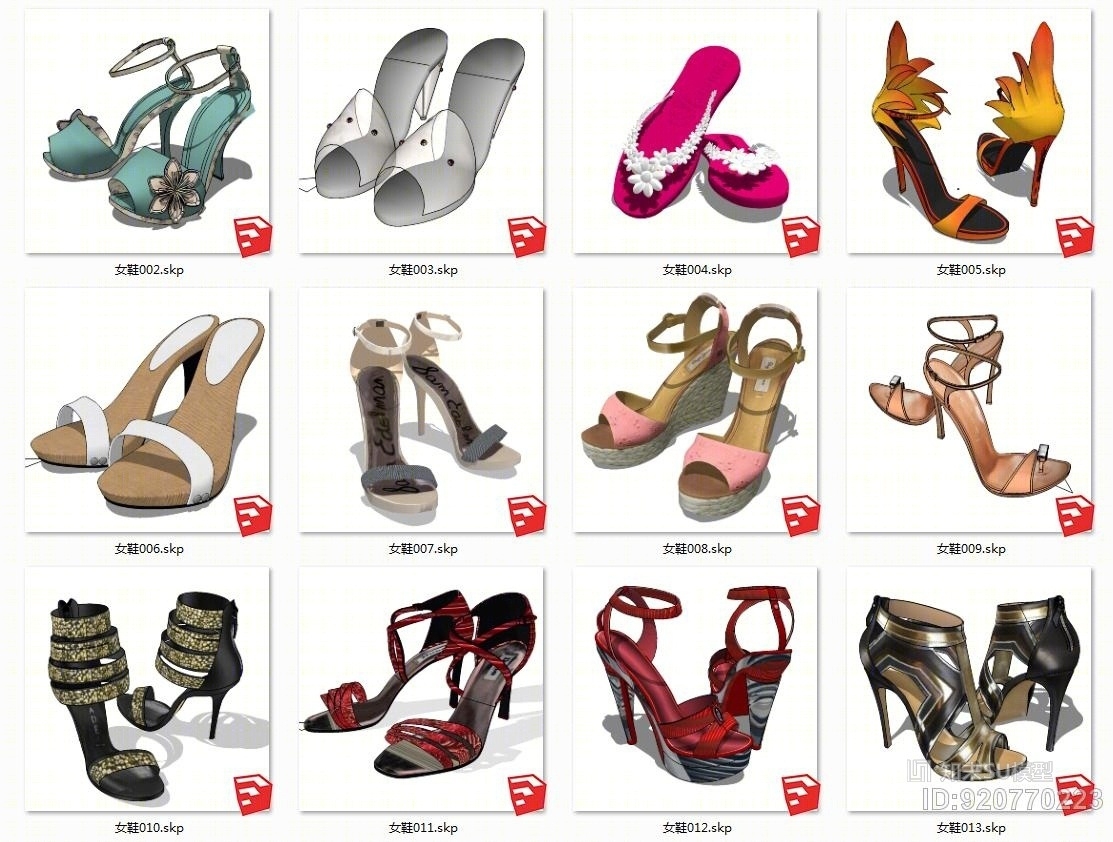 女士鞋子-服装店衣柜陈设SU模型下载【ID:920770223】