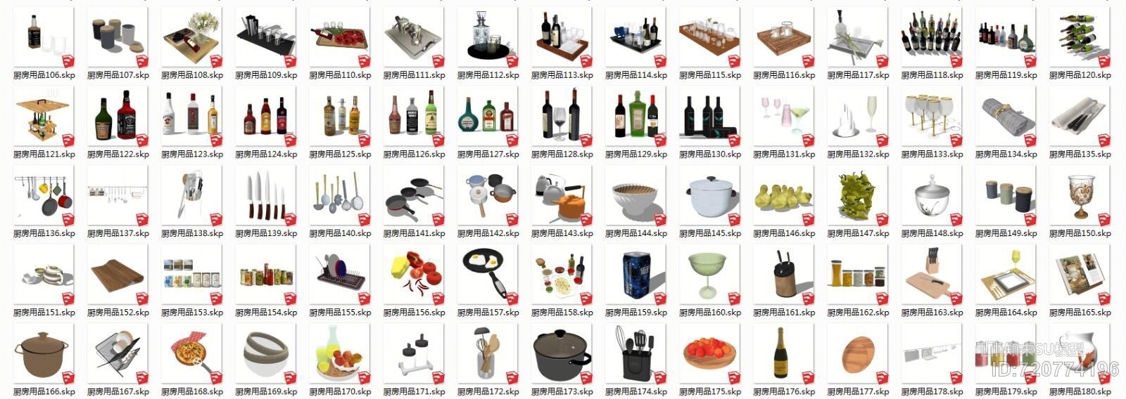 餐具SU模型下载【ID:720774196】