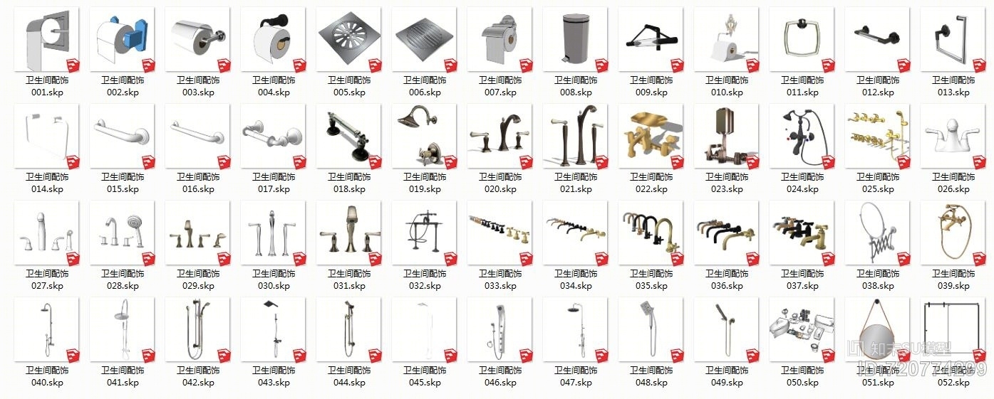 马桶淋浴房洗手台盆SU模型下载【ID:720774299】