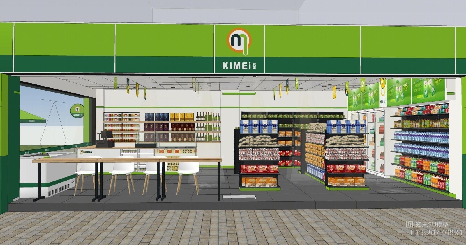 便利店SU模型下载【ID:520776931】