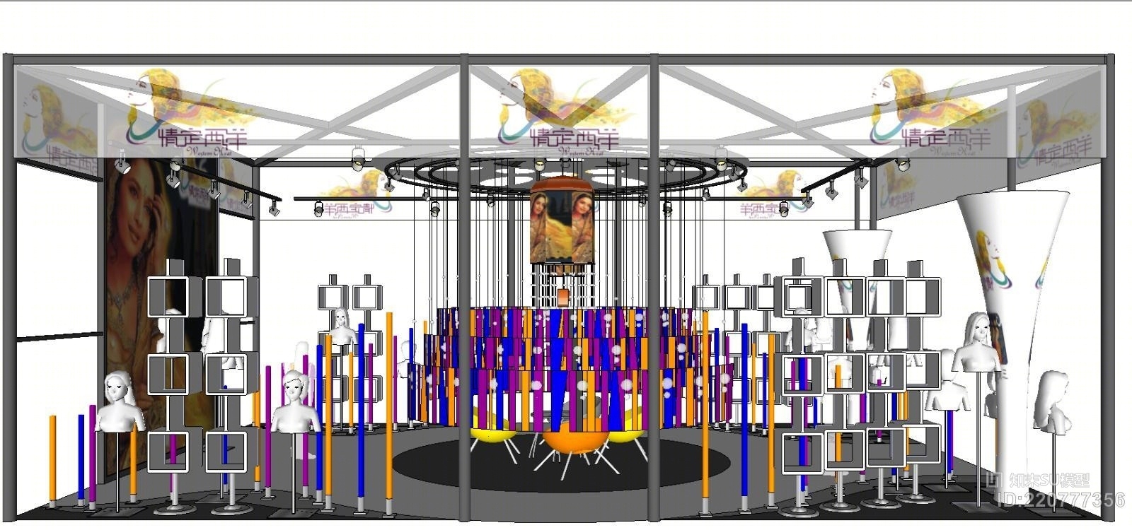 现代服装布料展会SU模型下载【ID:220777356】