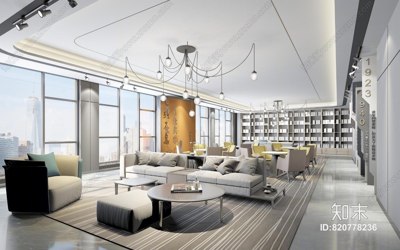 现代活动茶歇区3D模型下载【ID:820778236】