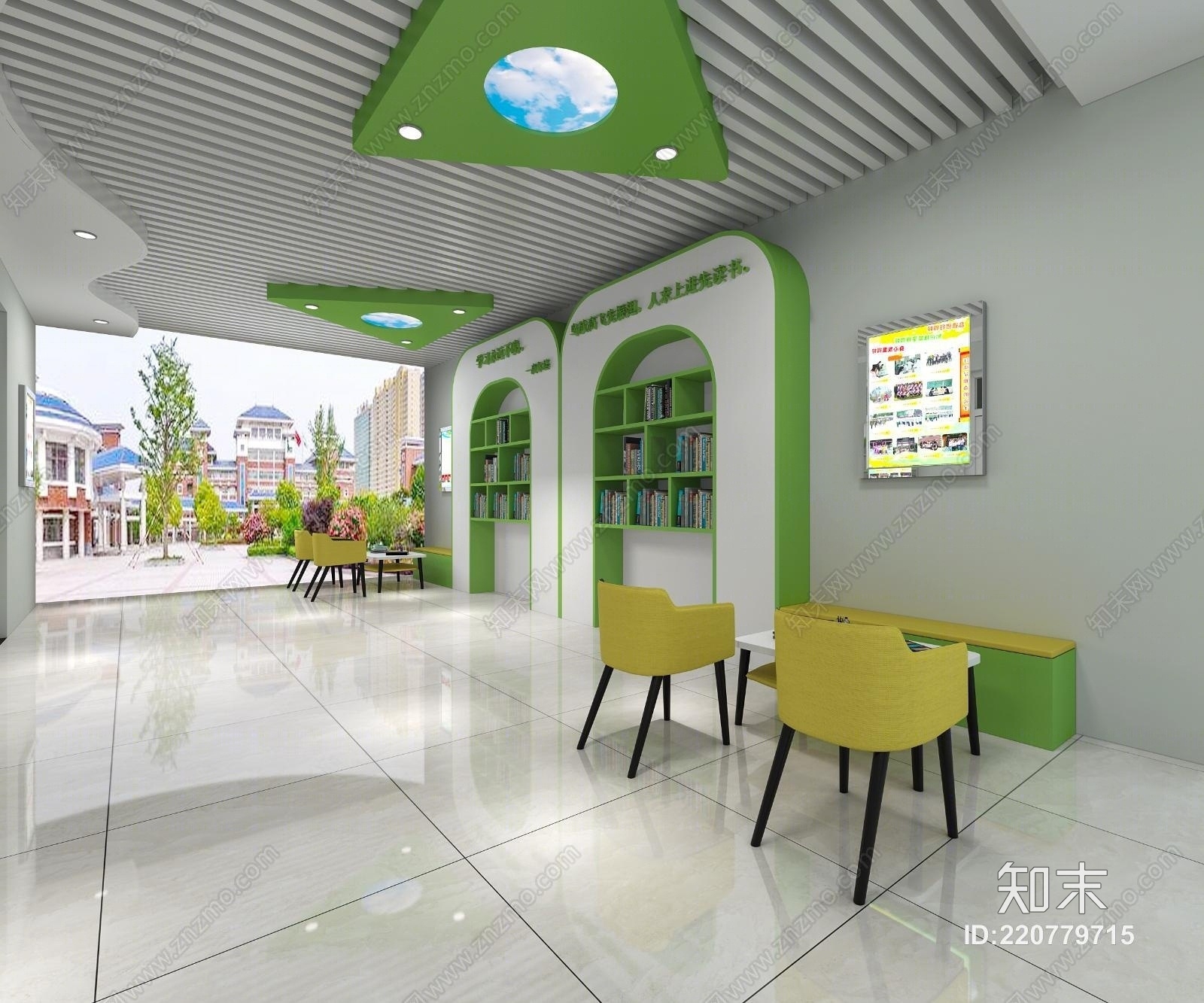 现代书吧3D模型下载【ID:220779715】
