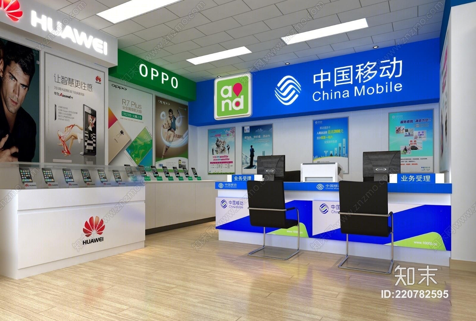 现代移动手机店3D模型下载【ID:220782595】