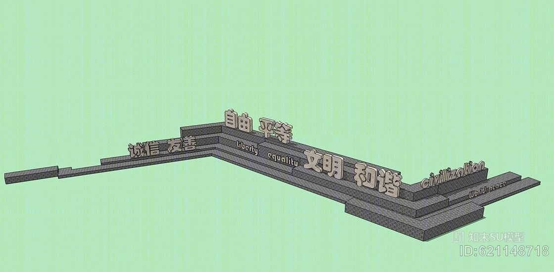 现代商业街SU模型下载【ID:621148718】